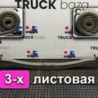 WG9925522132 Рессора передняя левая 3-х листовая для Sinotruk Sitrak C7H