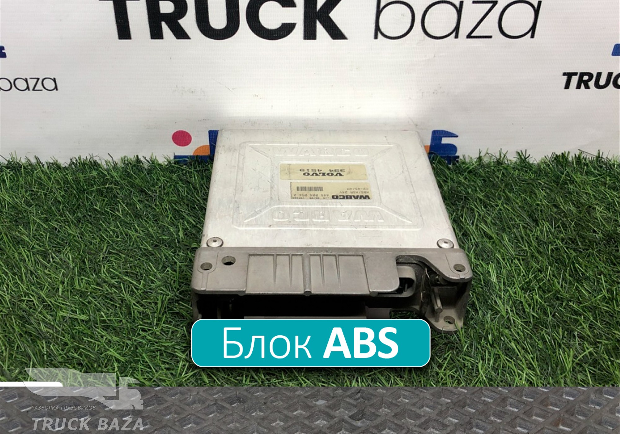 3944519 Блок управления ABS для Volvo FH 1 (с 1993 по 2002)