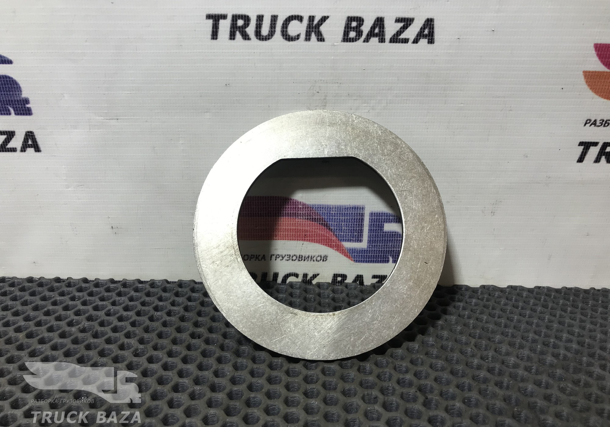 9433320462 Шайба упорная передней ступицы