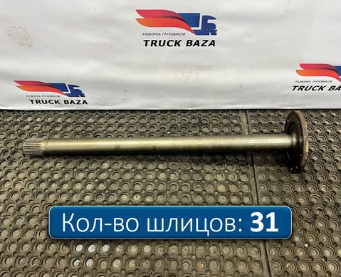 81355020146 Полуось без блокировки