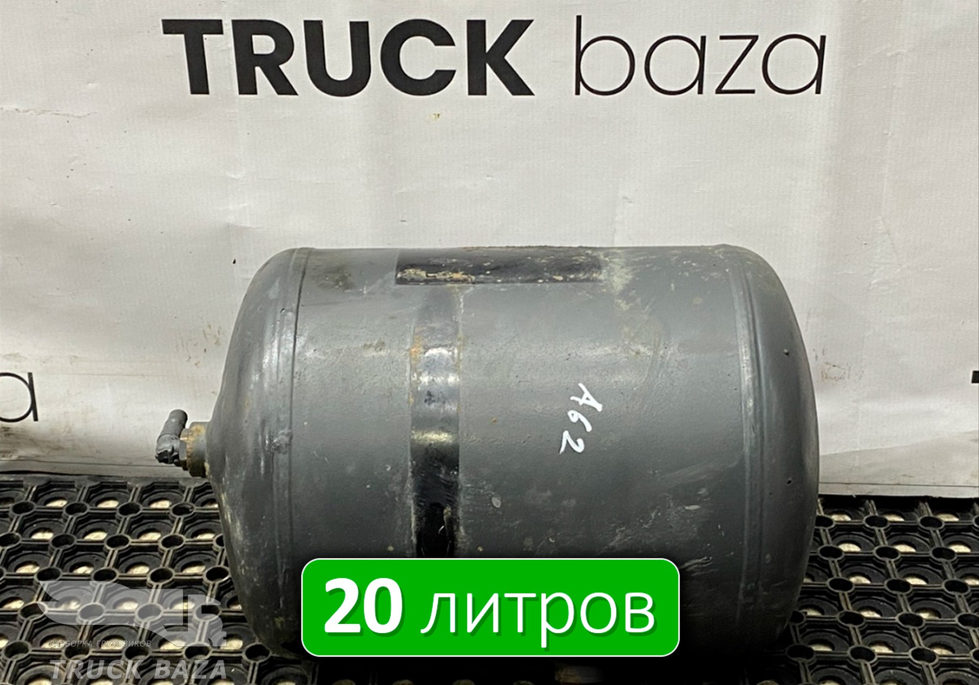 A3754322501 Ресивер воздушный 20 L для Mercedes-Benz Actros