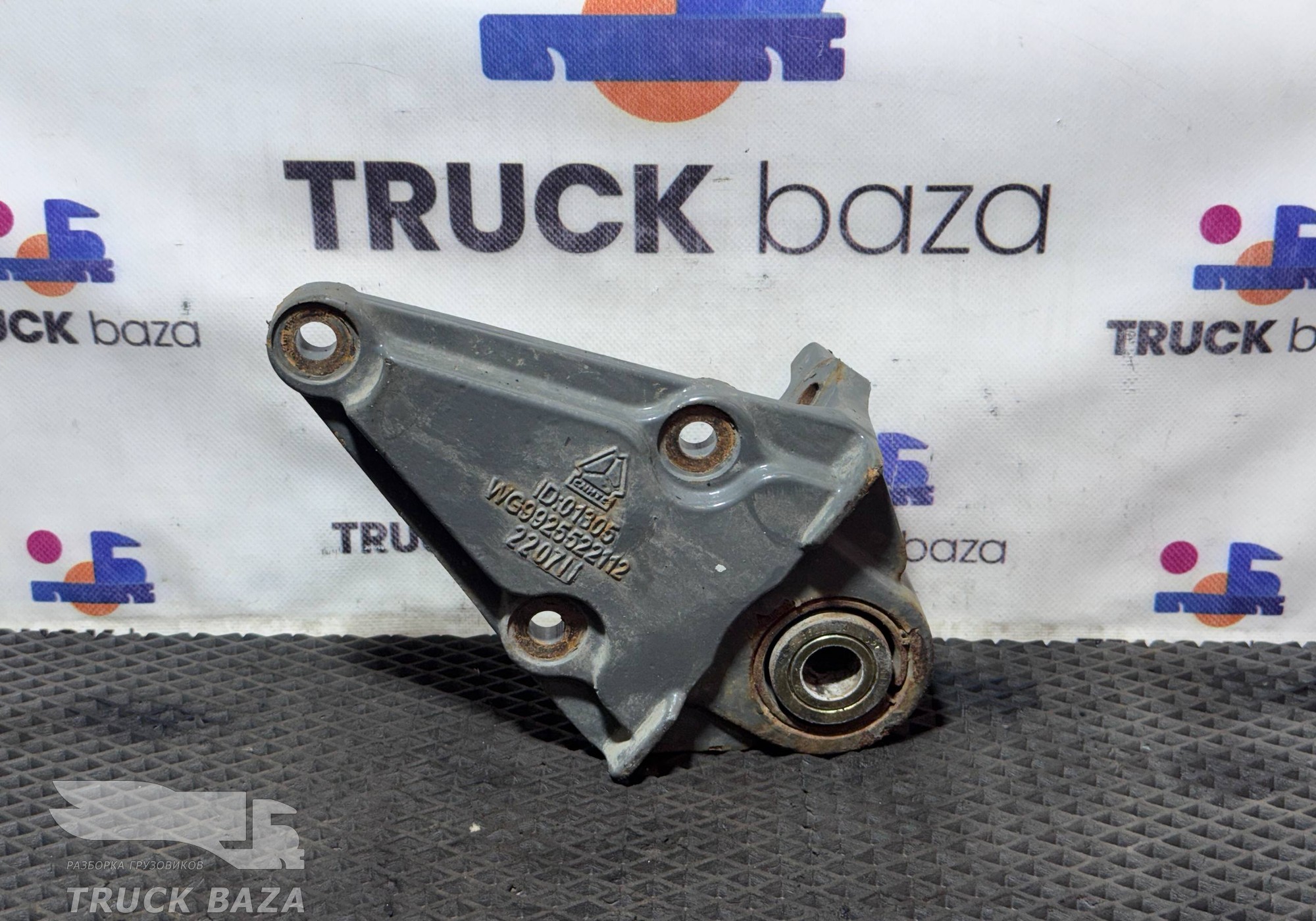 WG9925522112 Кронштейн передней рессоры для Sinotruk Sitrak C7H
