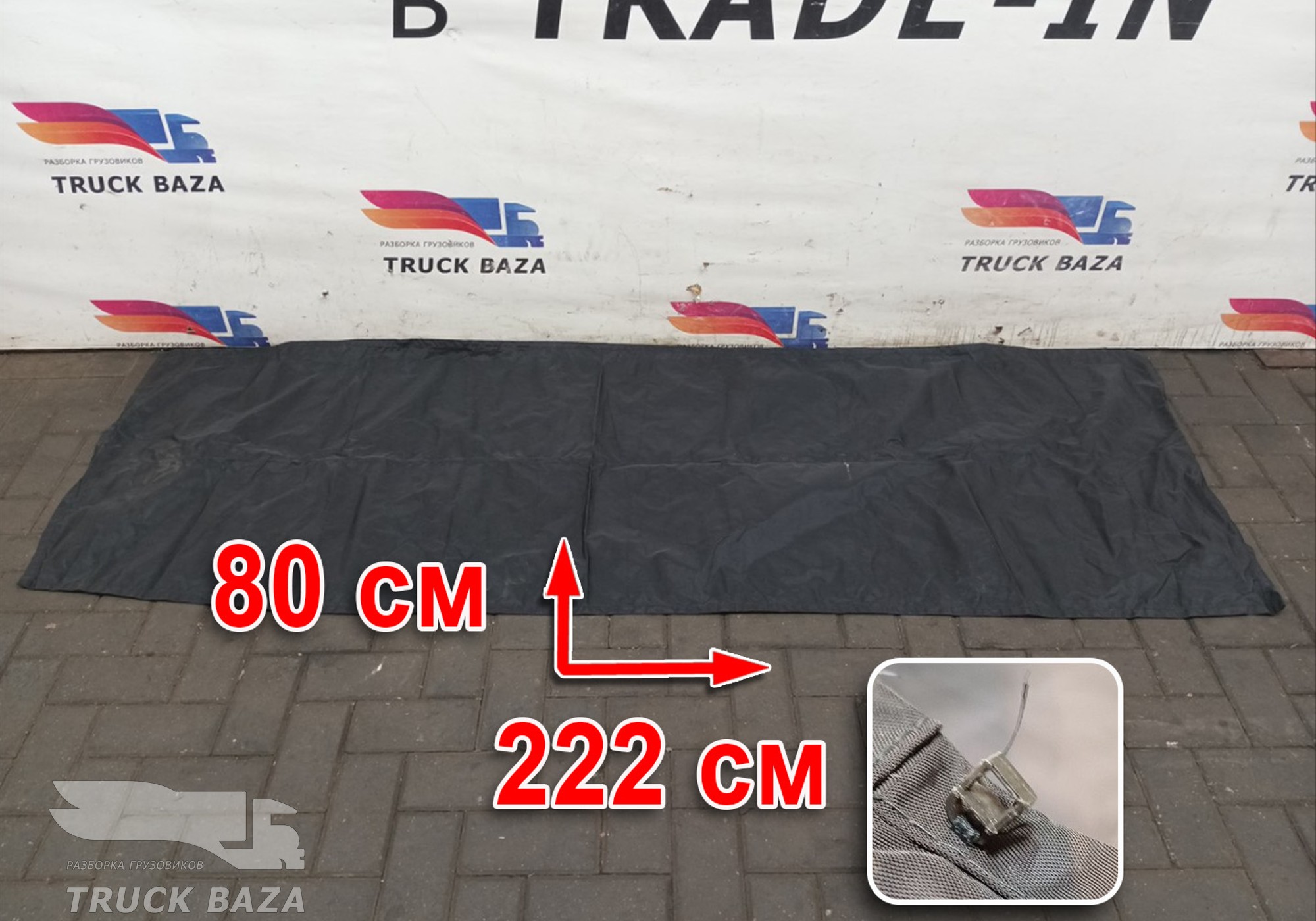 Солнцезащитная шторка 2270/810 для Man TGL