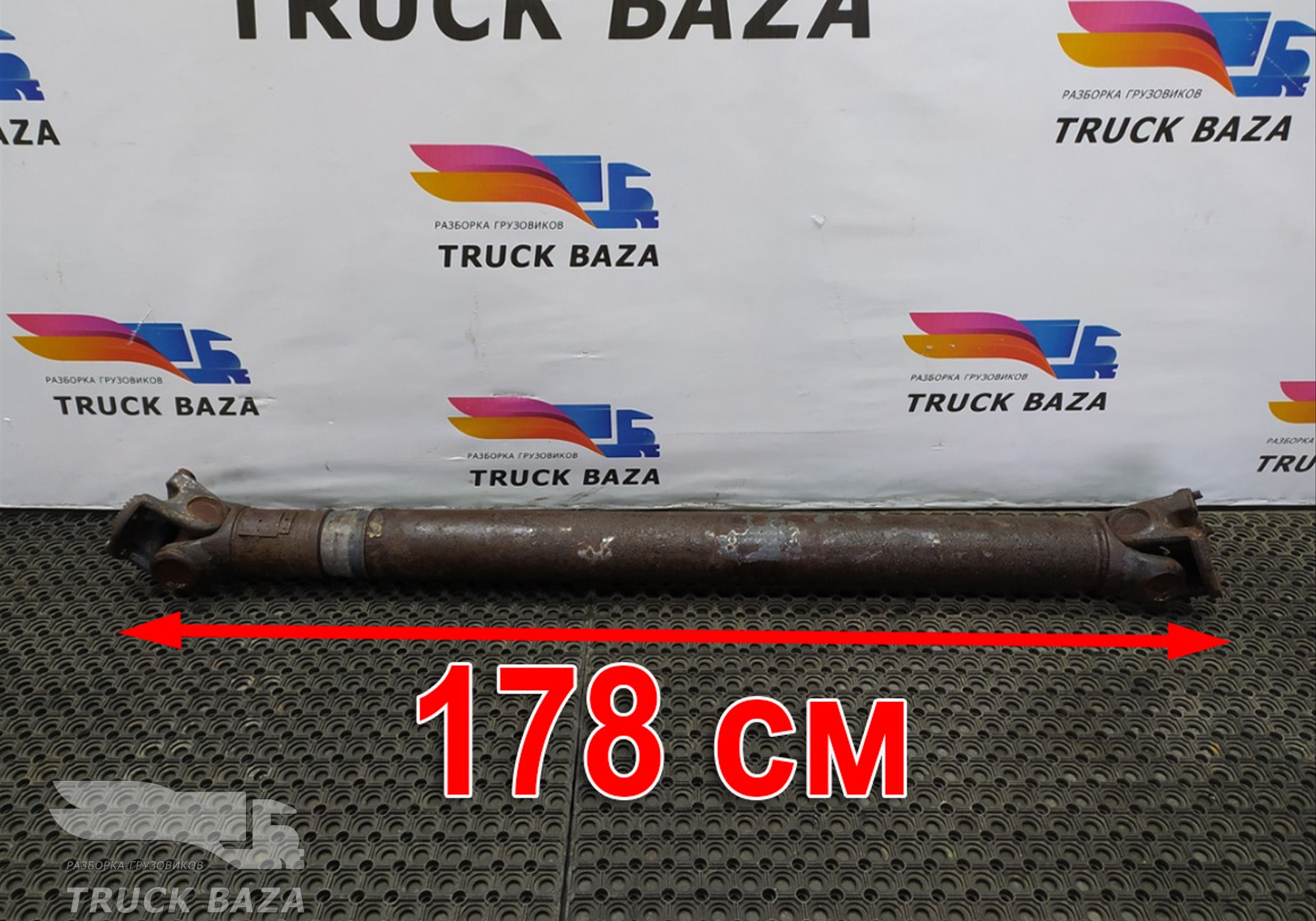 1659542 Вал карданный 1780x1585x1150 мм для Daf XF105 (с 2006 по 2020)