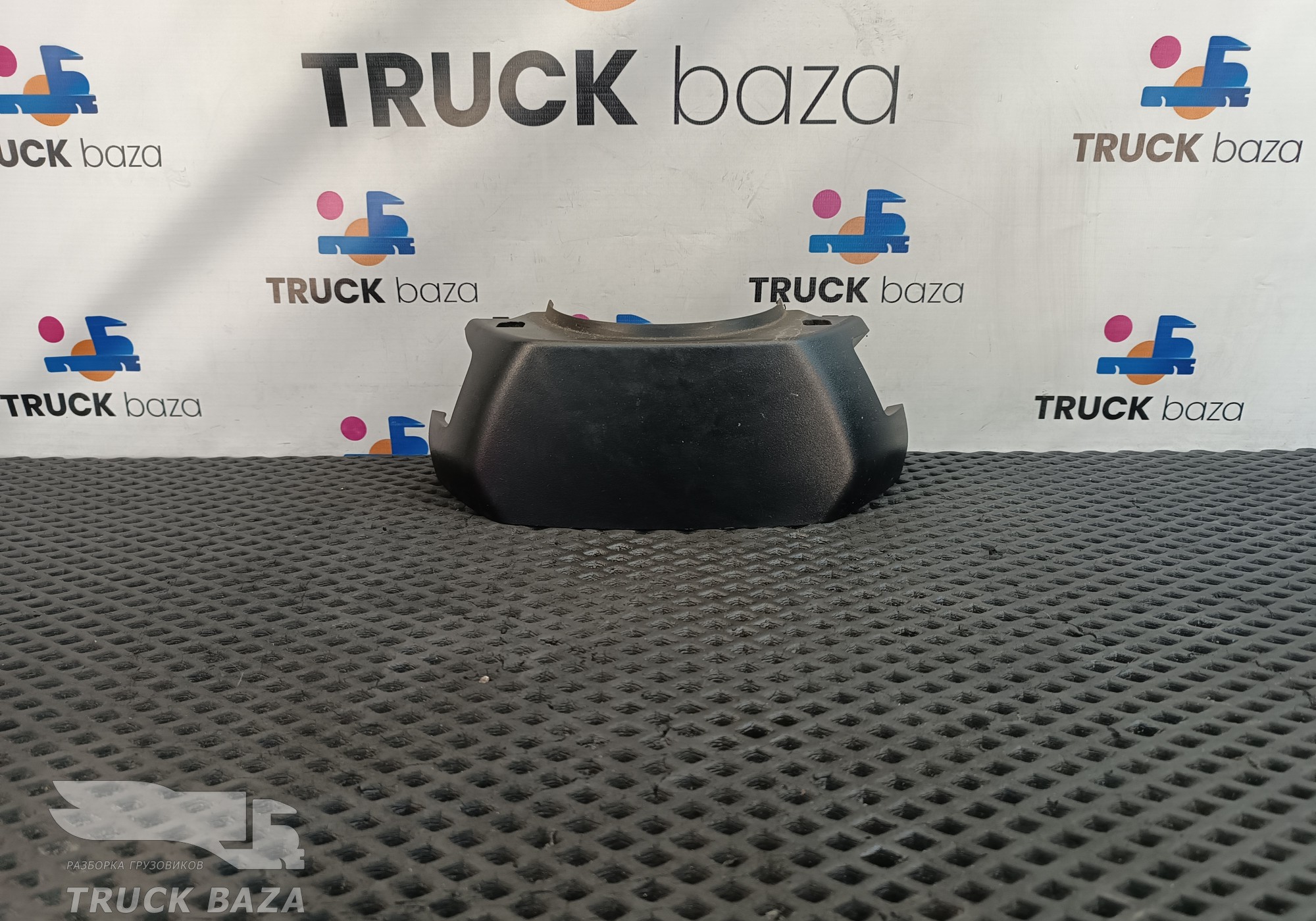 JC463530AAW Накладка рулевой колонки для Ford F-MAX (с 2018)