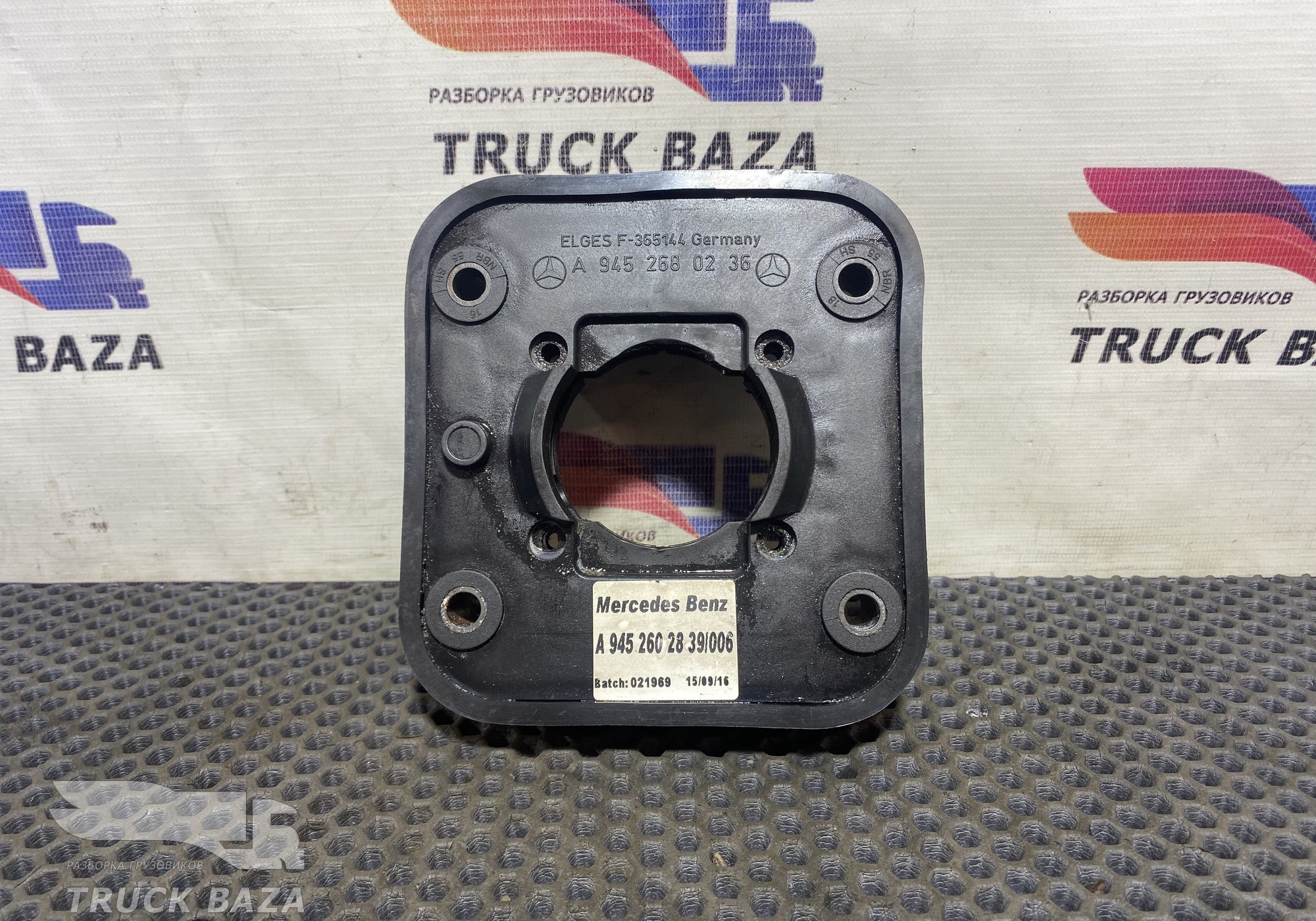 A9452680236 Опора рычага КПП для Mercedes-Benz Axor