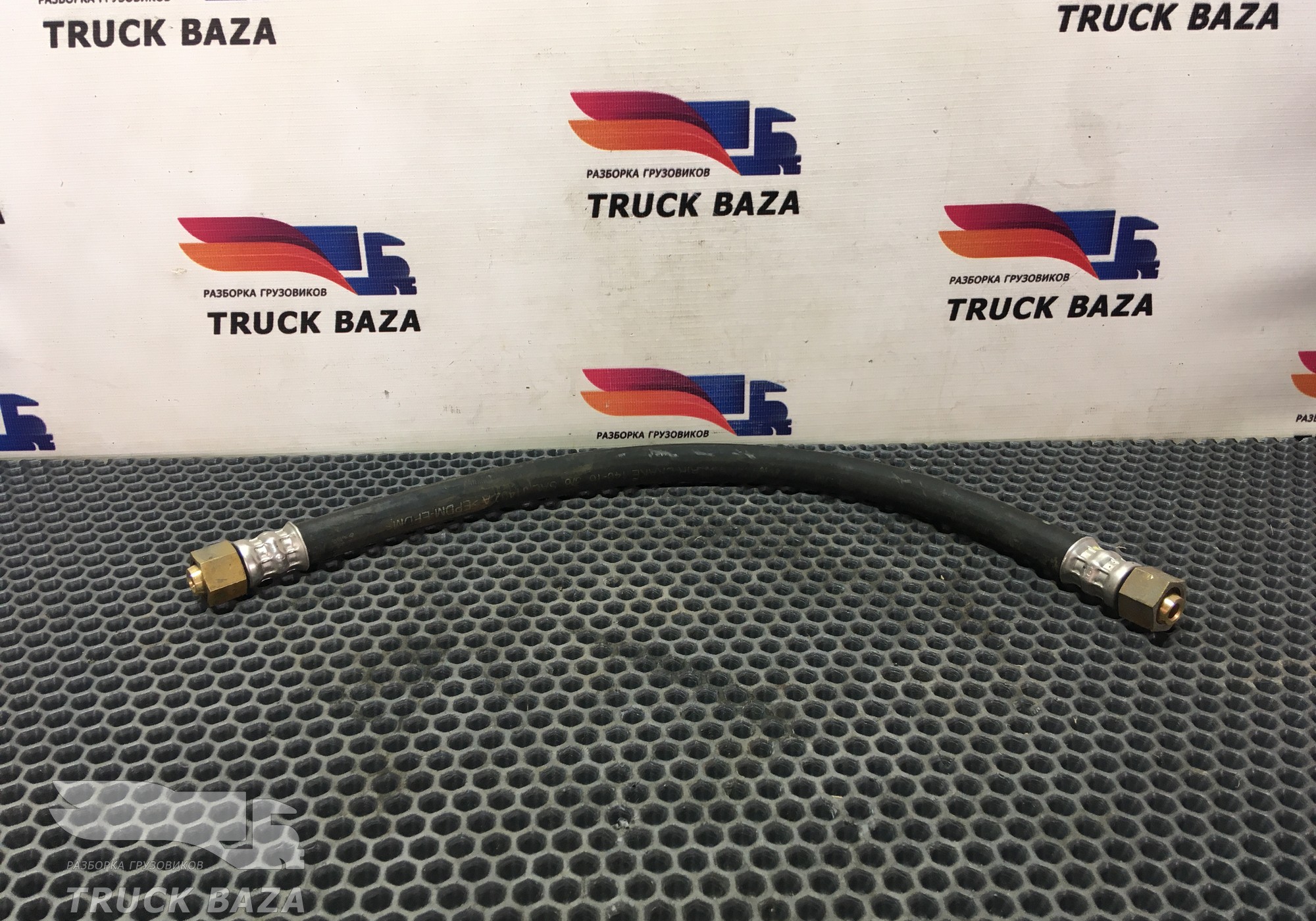 1123477 Шланг тормозной