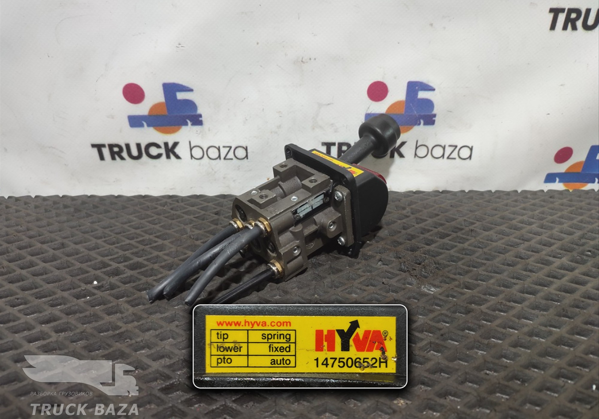 14750652H Кран подъема кузова для Faw JH6