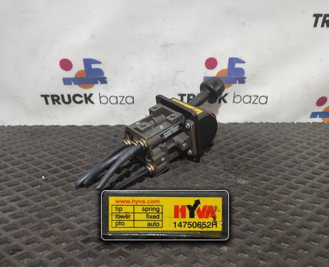 14750652H Кран подъема кузова для Faw JH6