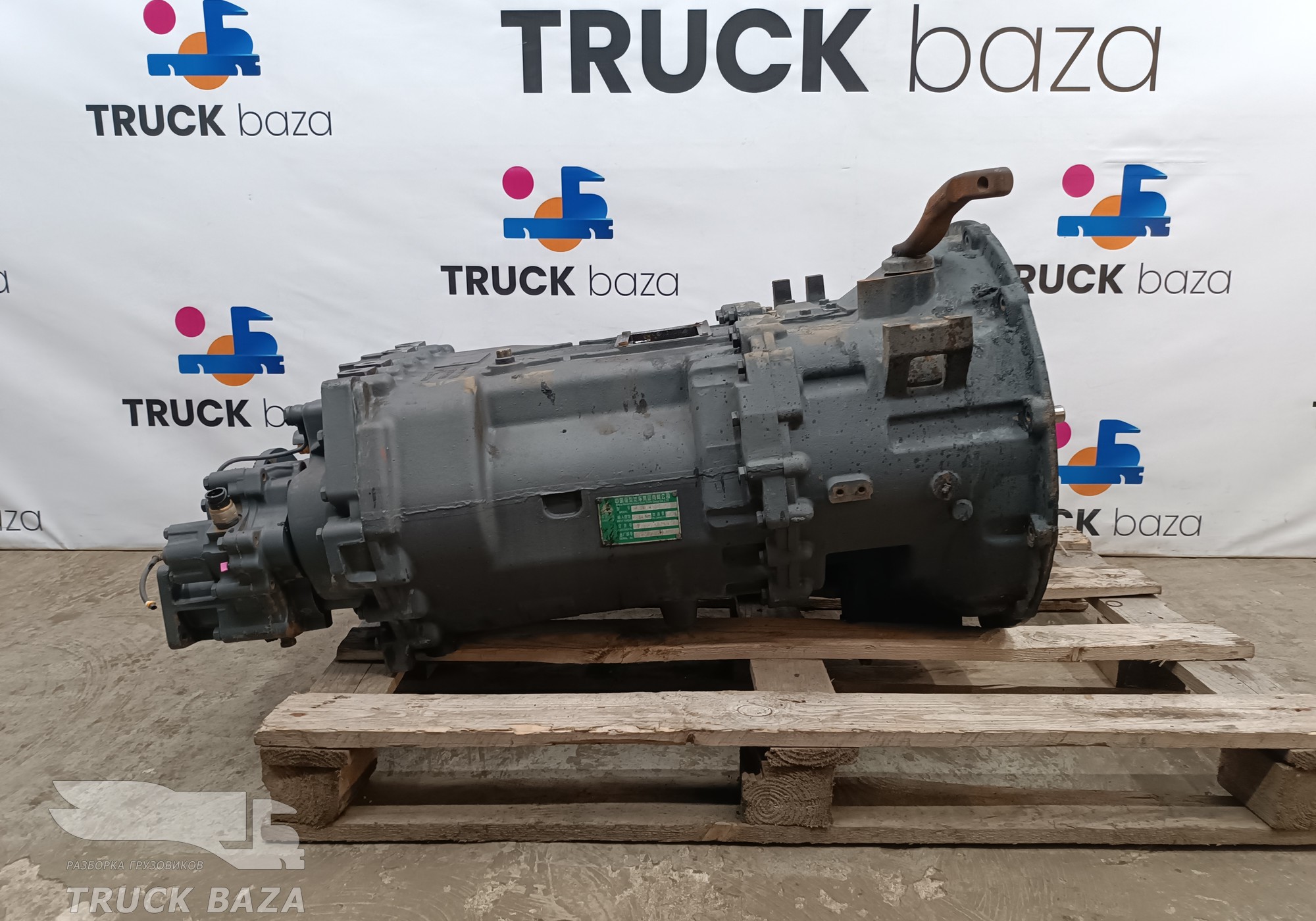 HW25712XST МКПП HW25712XST для Sinotruk Howo HW76
