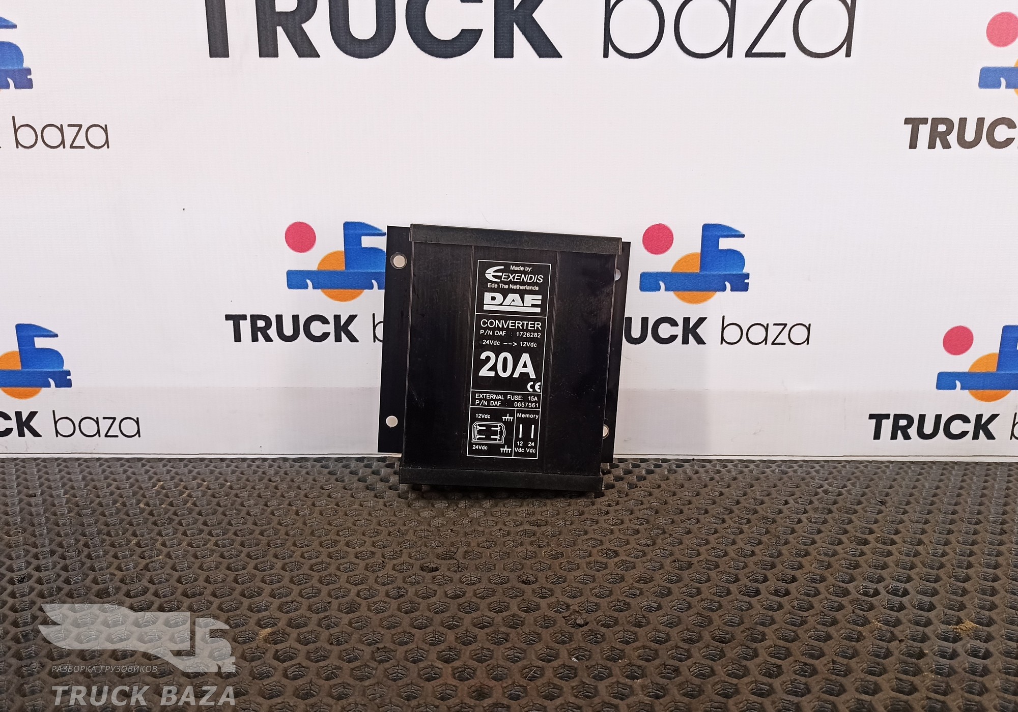 1726282 Преобразователь напряжения 20A для Daf
