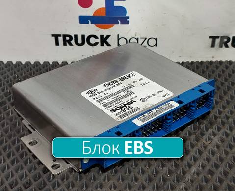0486106128 Блок управления EBS для Scania 5-series R (с 2004 по 2016)
