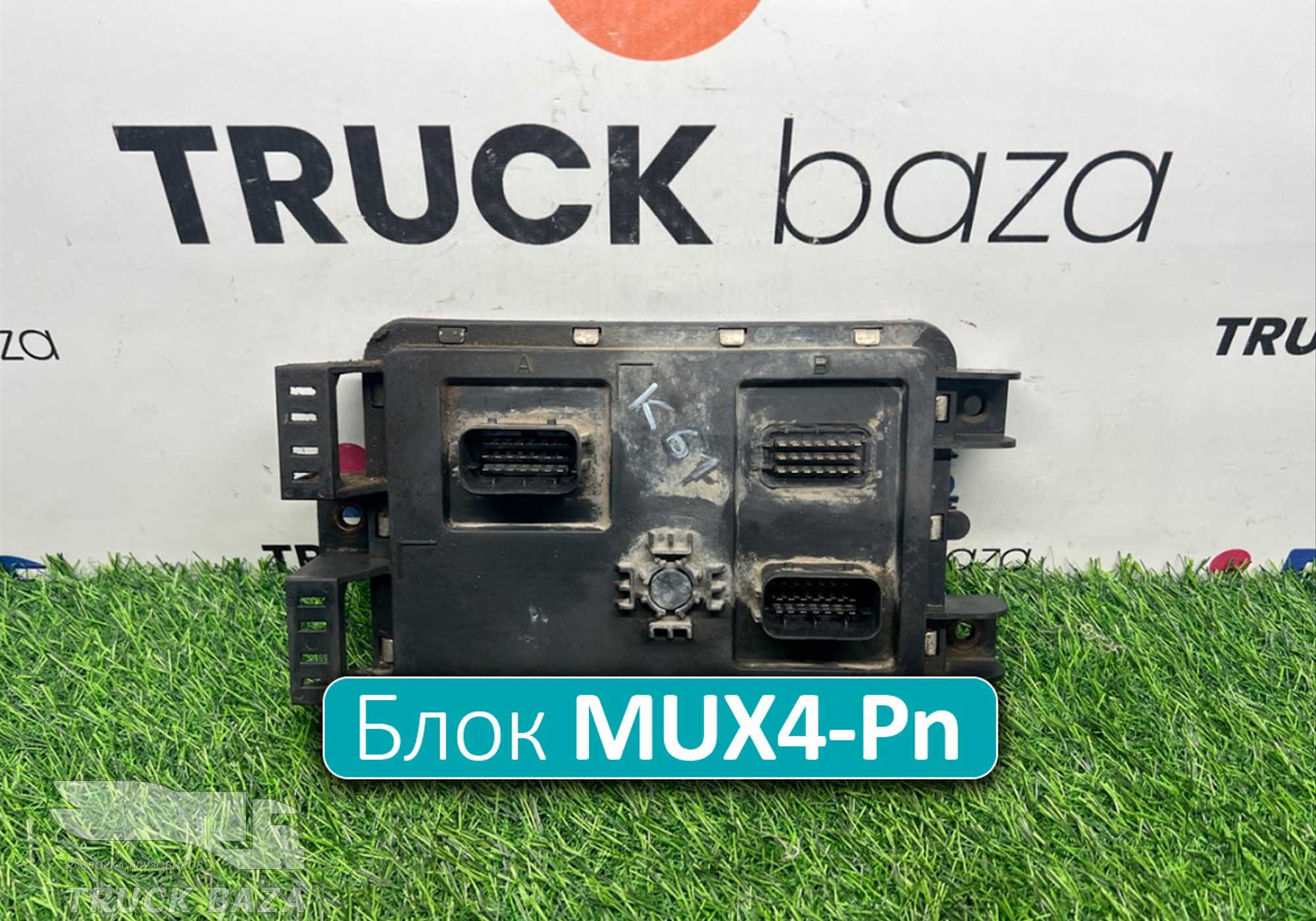 A2C86852602 Блок управления светом MUX4-Pn для КАМАЗ 5490