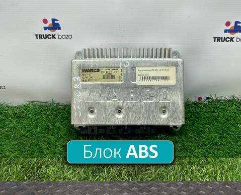 1315684 Блок управления ABS для Daf 95XF (с 1997 по 2002)