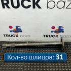 711W355020149 Полуось с блокировкой для Sinotruk Sitrak C7H