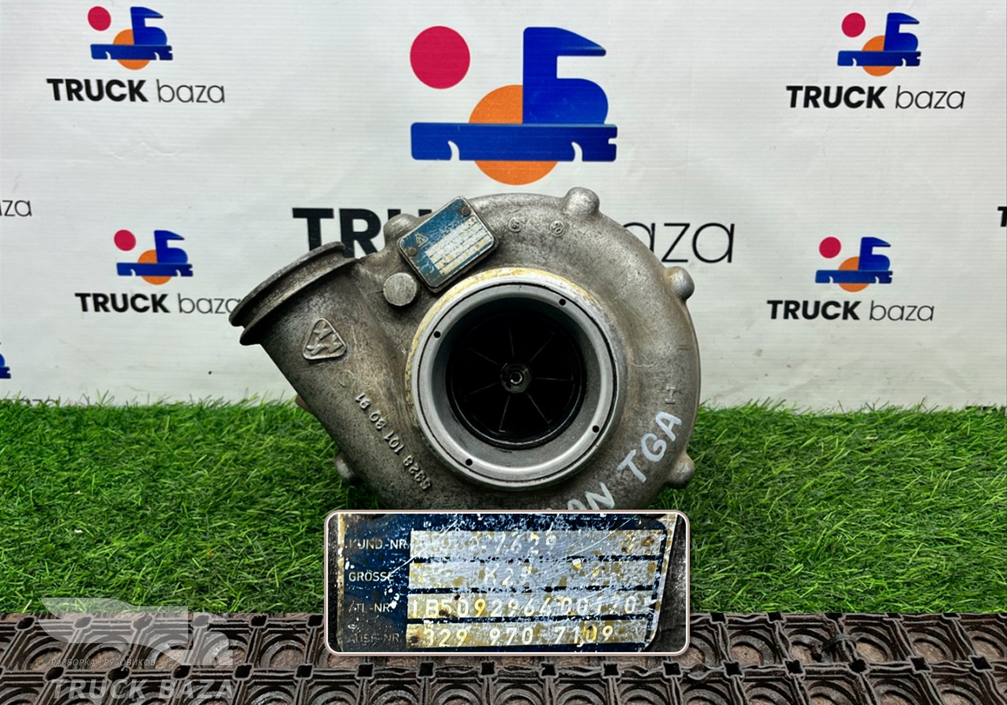 53299707109 Турбина для Man TGA