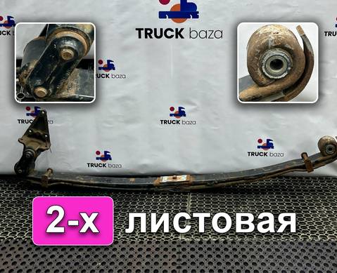81434026182 Рессора передняя 2-х листовая для Man TGA (с 2000 по 2007)