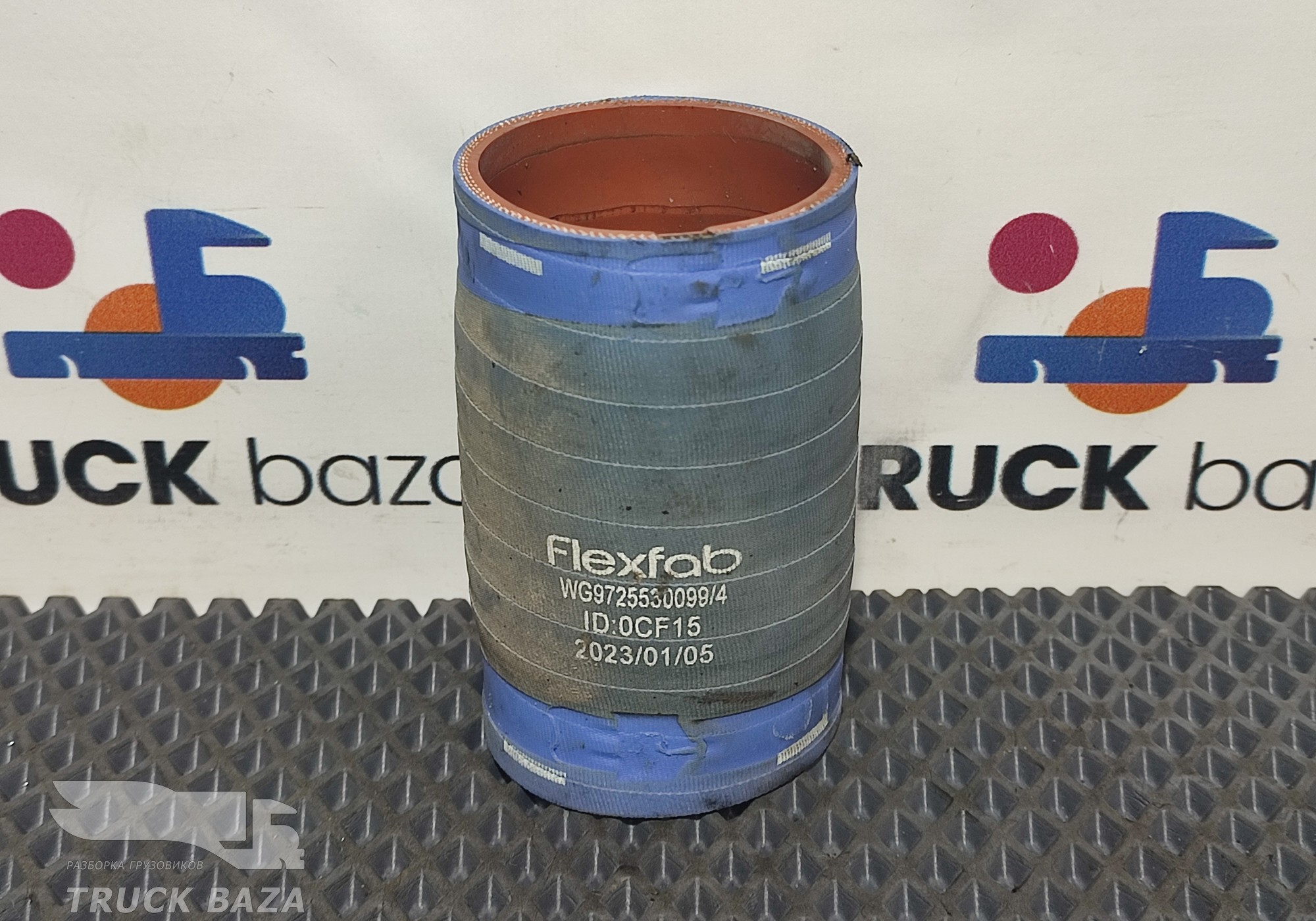 WG9725530099 Патрубок охлаждения ретарды для Sinotruk Sitrak C7H