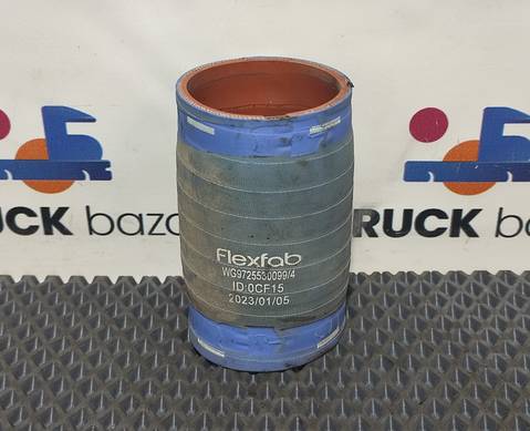 WG9725530099 Патрубок охлаждения ретарды для Sinotruk Sitrak C7H