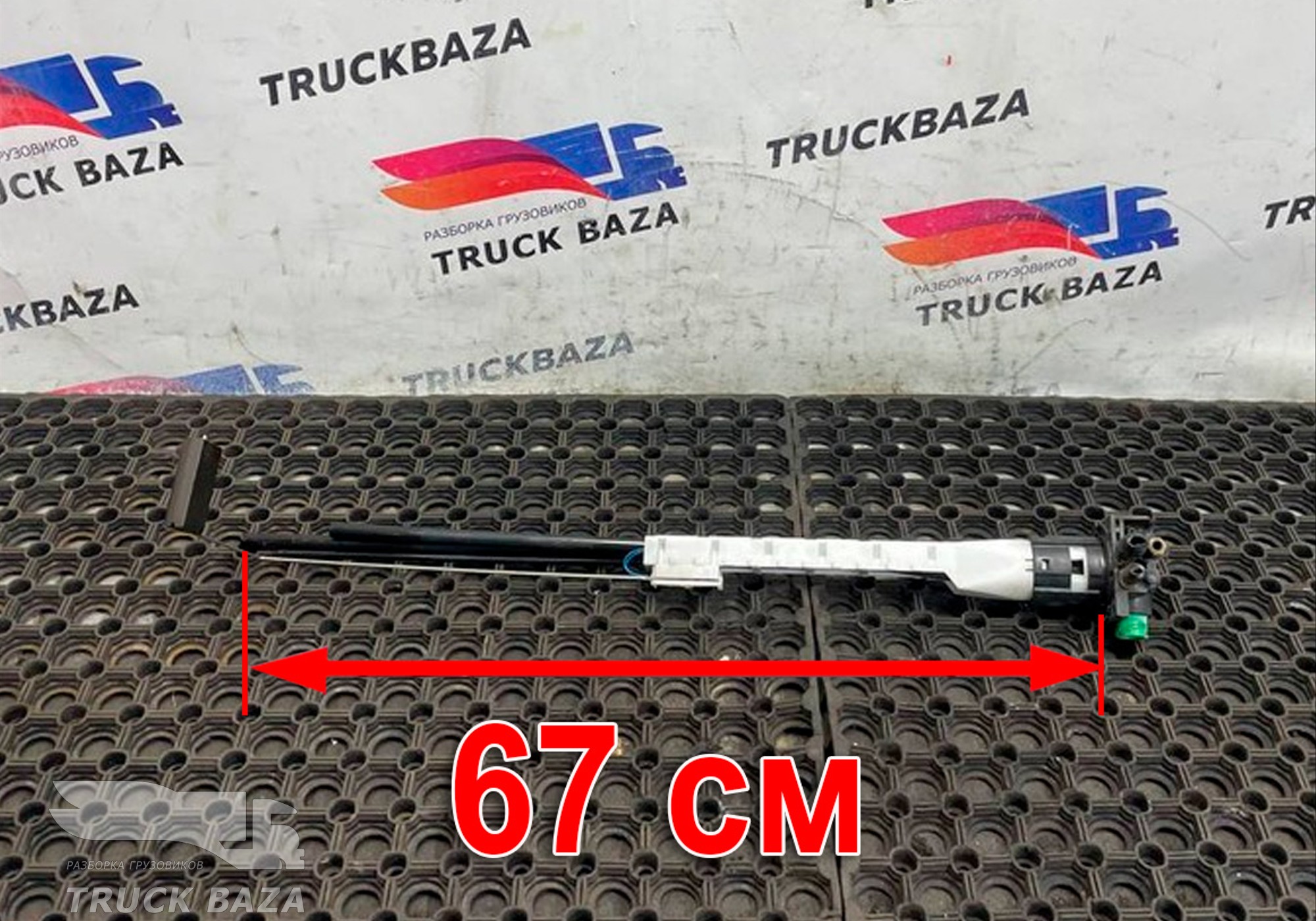 1785832 Топливозаборник для Daf XF105 (с 2005)