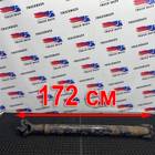1659542 Вал карданный 1720 мм для Daf XF105 (с 2005)