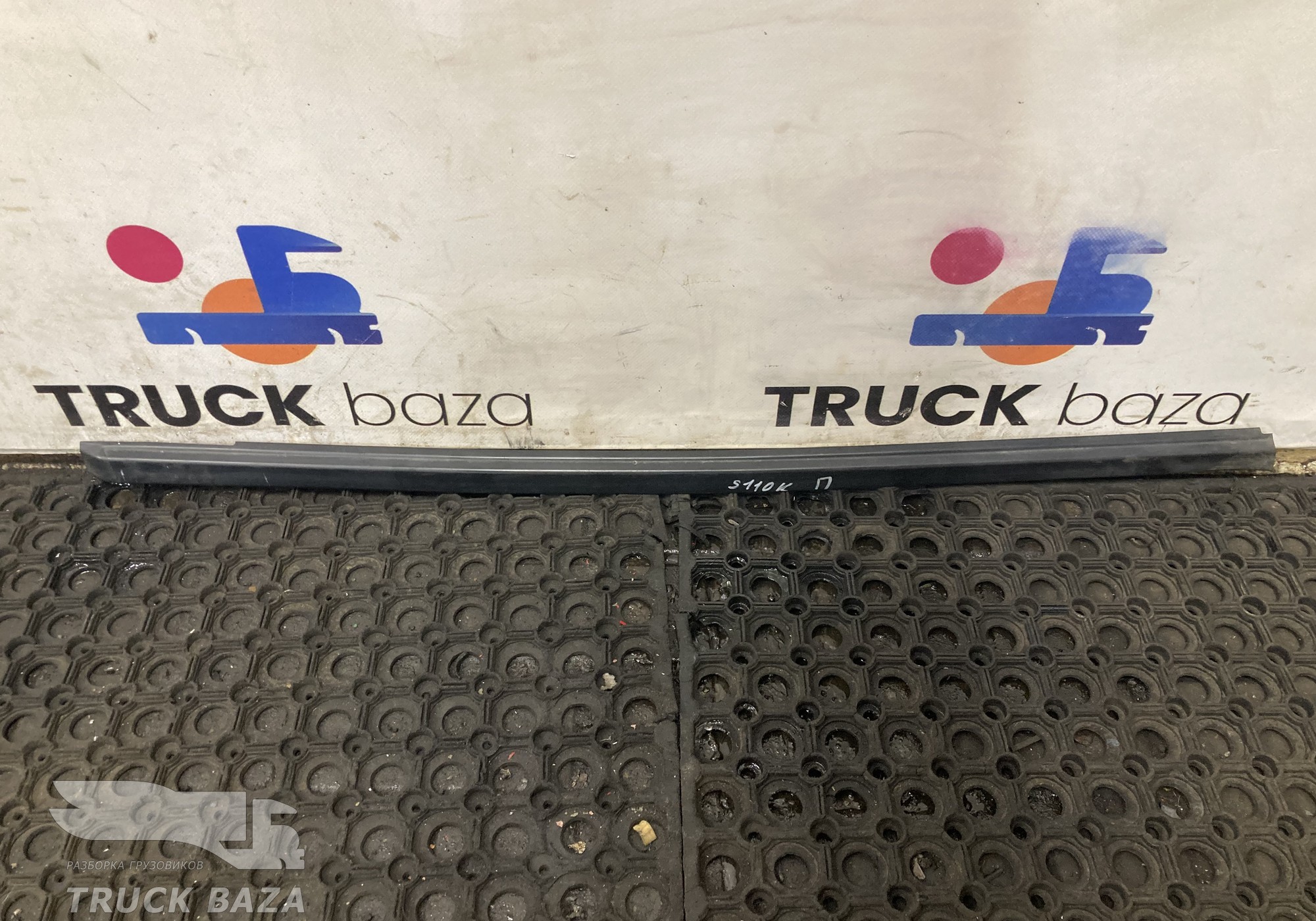 2557344 Уплотнитель стекла двери для Scania 6-series R (с 2016)