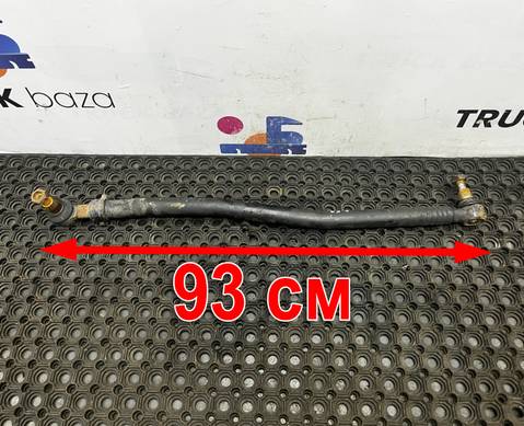 A0024604705 Тяга рулевая продольная для Mercedes-Benz Actros MP1 (с 1996 по 2003)