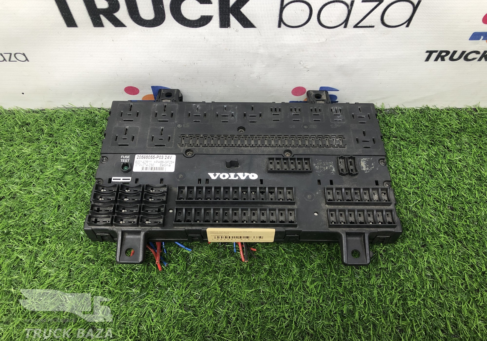 20568055 Блок предохранителей