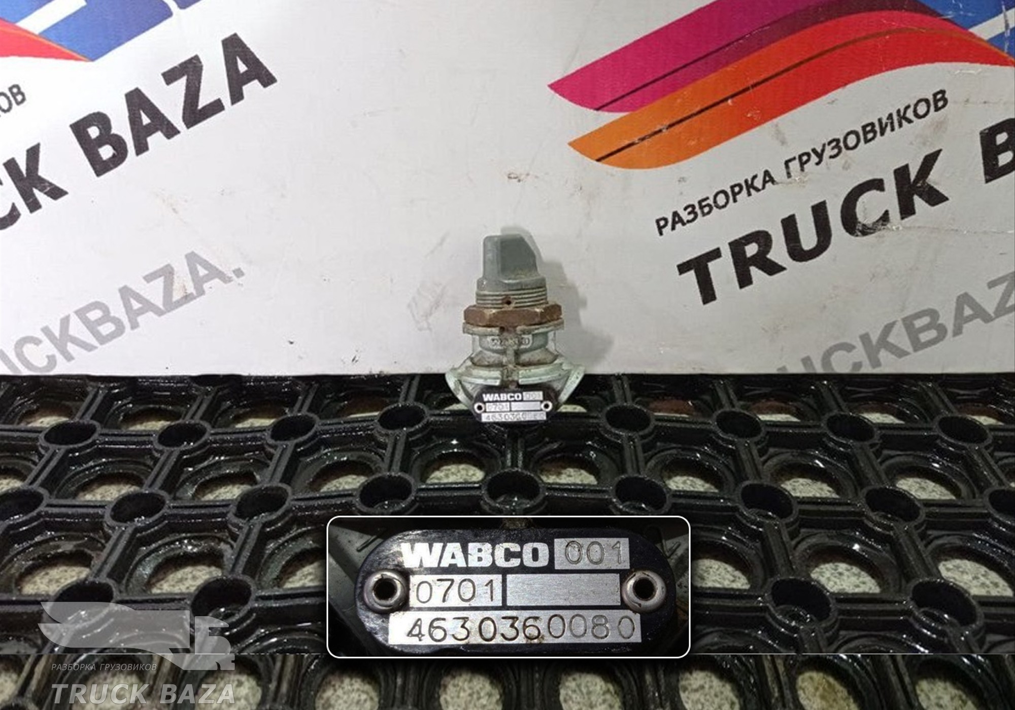 4630360080 Клапан пневматический для Iveco Eurotrakker