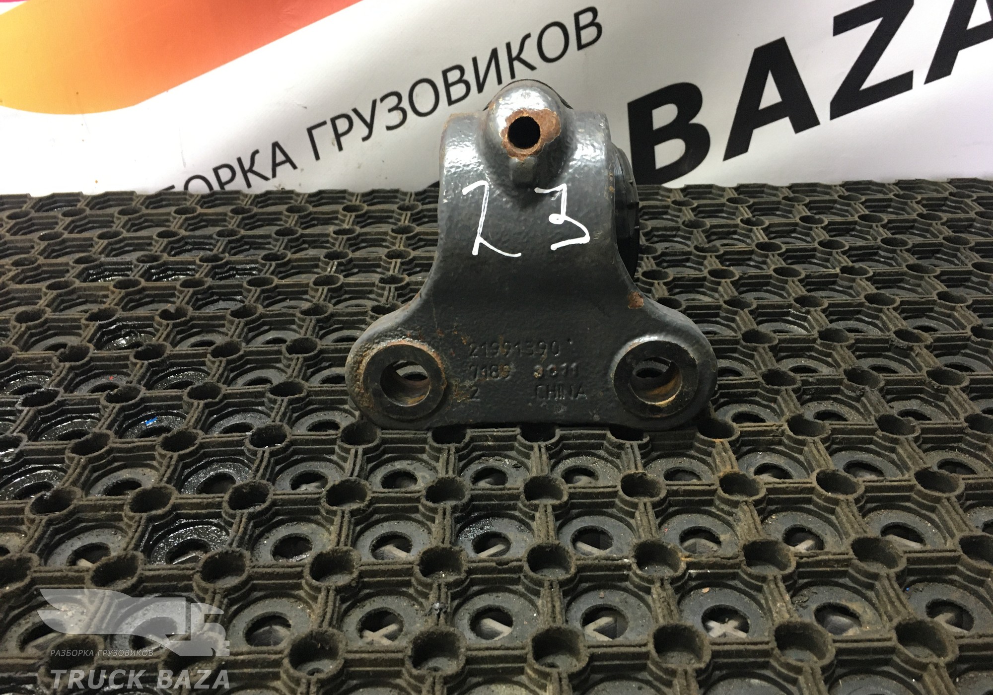 20428161 Кронштейн переднего стабилизатора для Volvo FH 3 (с 2008 по 2012)