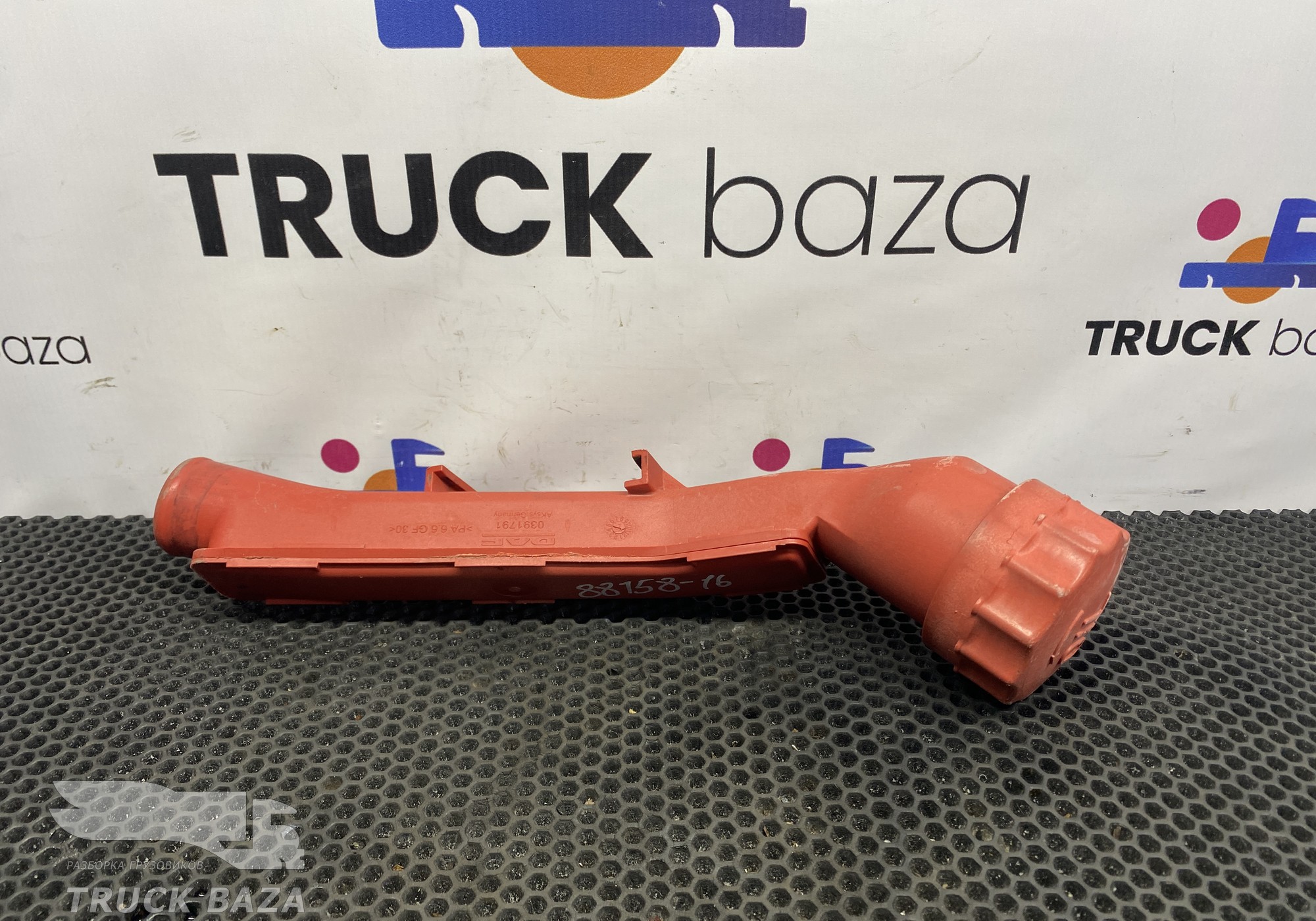 0391791 Маслозаливная горловина для Daf CF