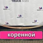 6753207402 Лист рессоры передней коренной для Mercedes-Benz Неопознанная модель