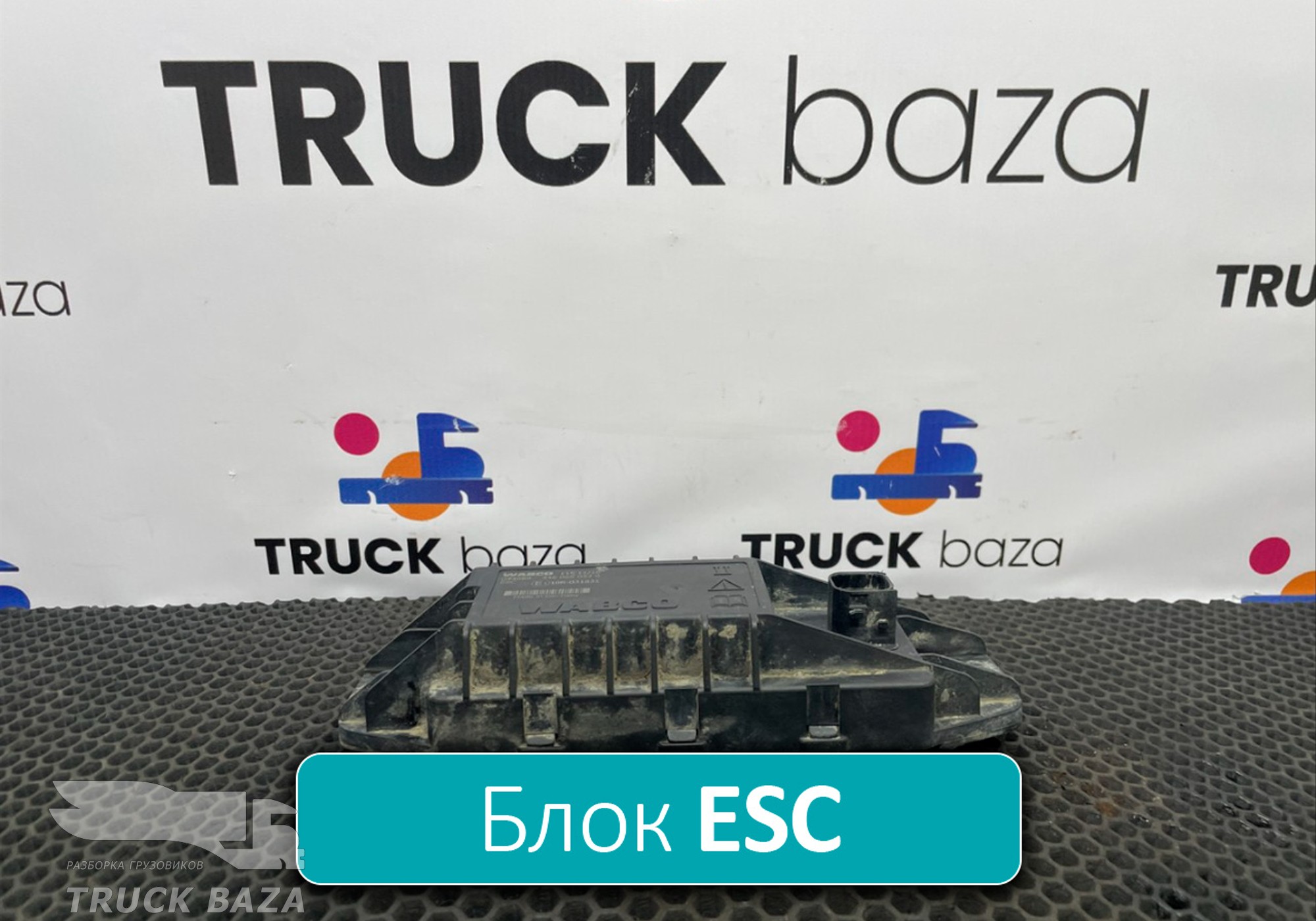 4460650520 Блок управления ECAS для Sinotruk Sitrak C7H