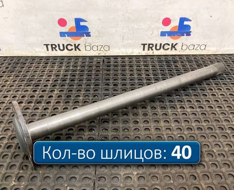 9483571901 Полуось без блокировки для Mercedes-Benz Actros New Actros MP4 (с 2011)