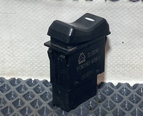 812W255036058 Кнопка горного тормоза для Sinotruk Sitrak C7H