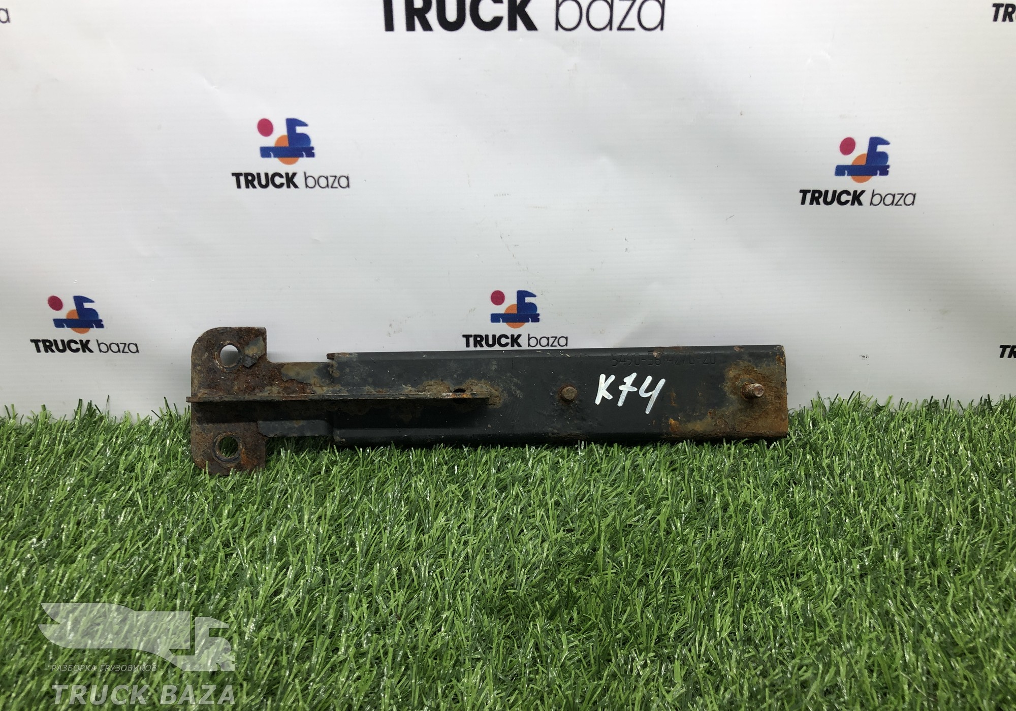 5490561427020 Кронштейн шумоизоляции двигателя для КАМАЗ 5490 (с 2013)