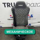 45104680003131 Сиденье пассажирское механическое для КАМАЗ 5490 (с 2013)