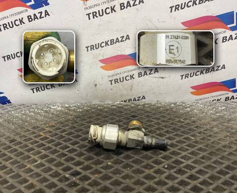 81274210299 Датчик давления воздуха для Man TGX II (с 2012)