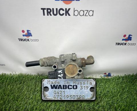 4721950390 Кран ABS для КАМАЗ
