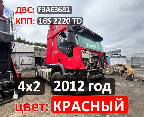 Рама с документами для Iveco Stralis II Hi-Way (с 2012)