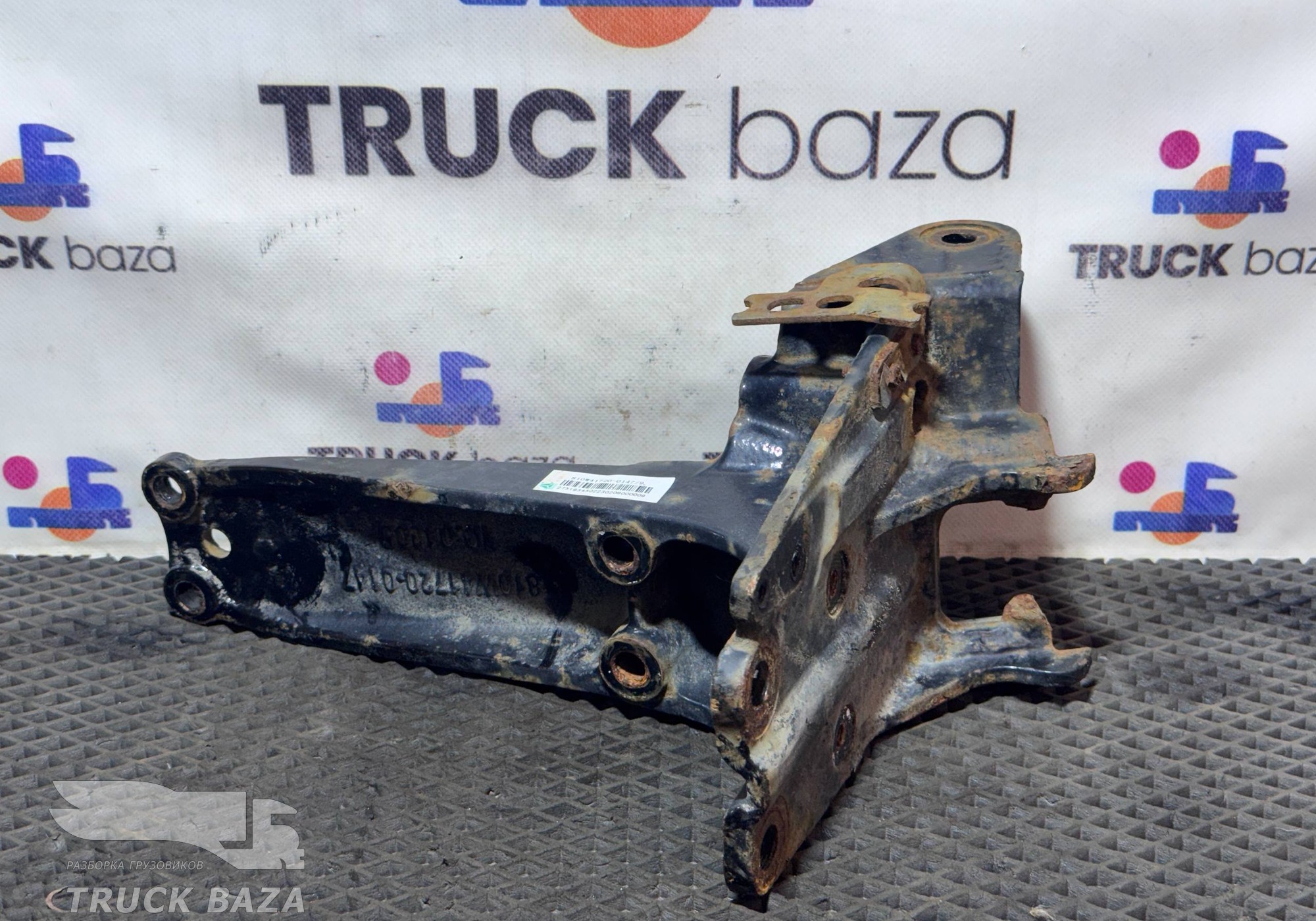 810W417200147 Кронштейн амортизатора кабины левый для Sinotruk Sitrak C7H