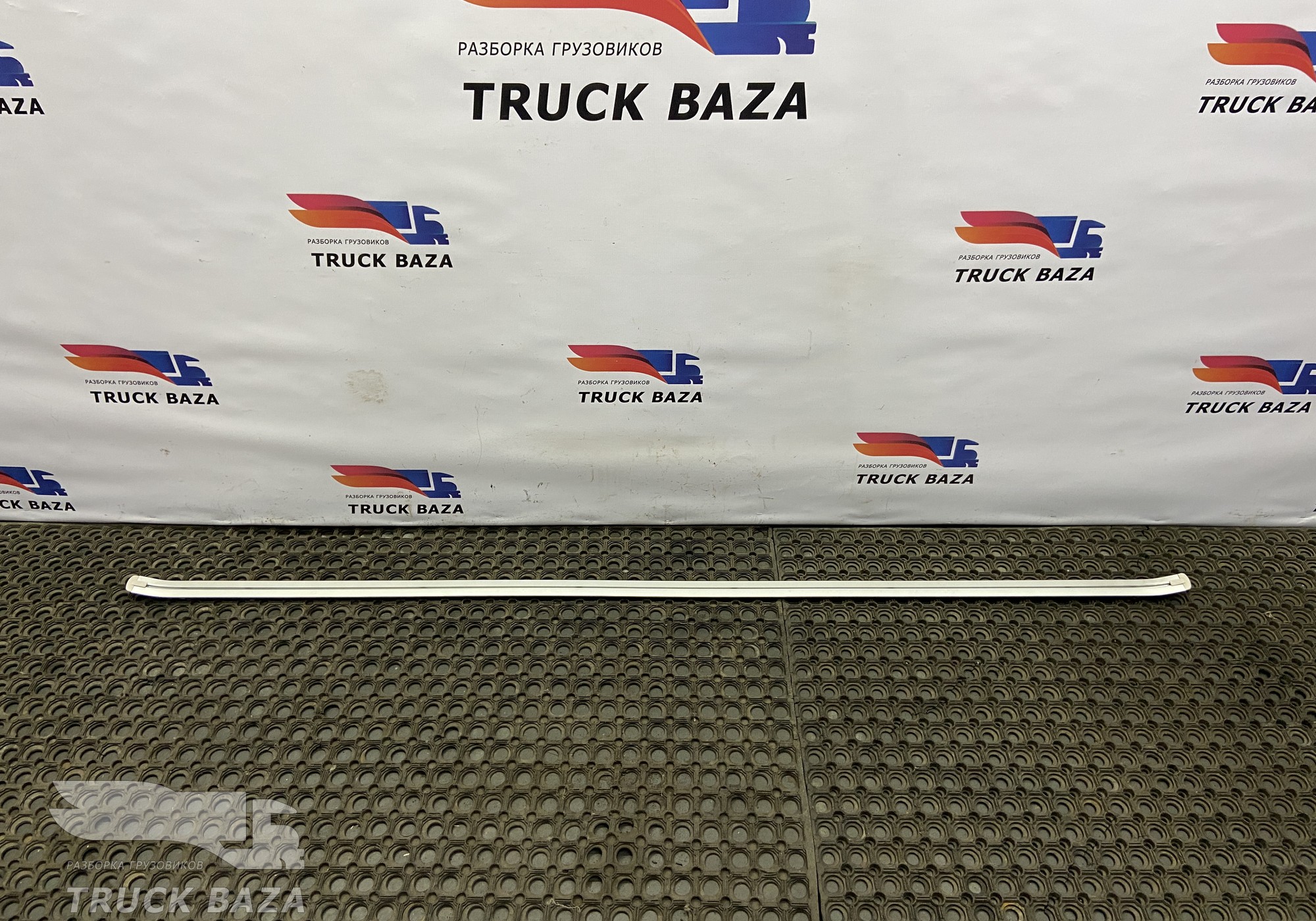 9608123875 Направляющая шторки спальника для КАМАЗ 54901