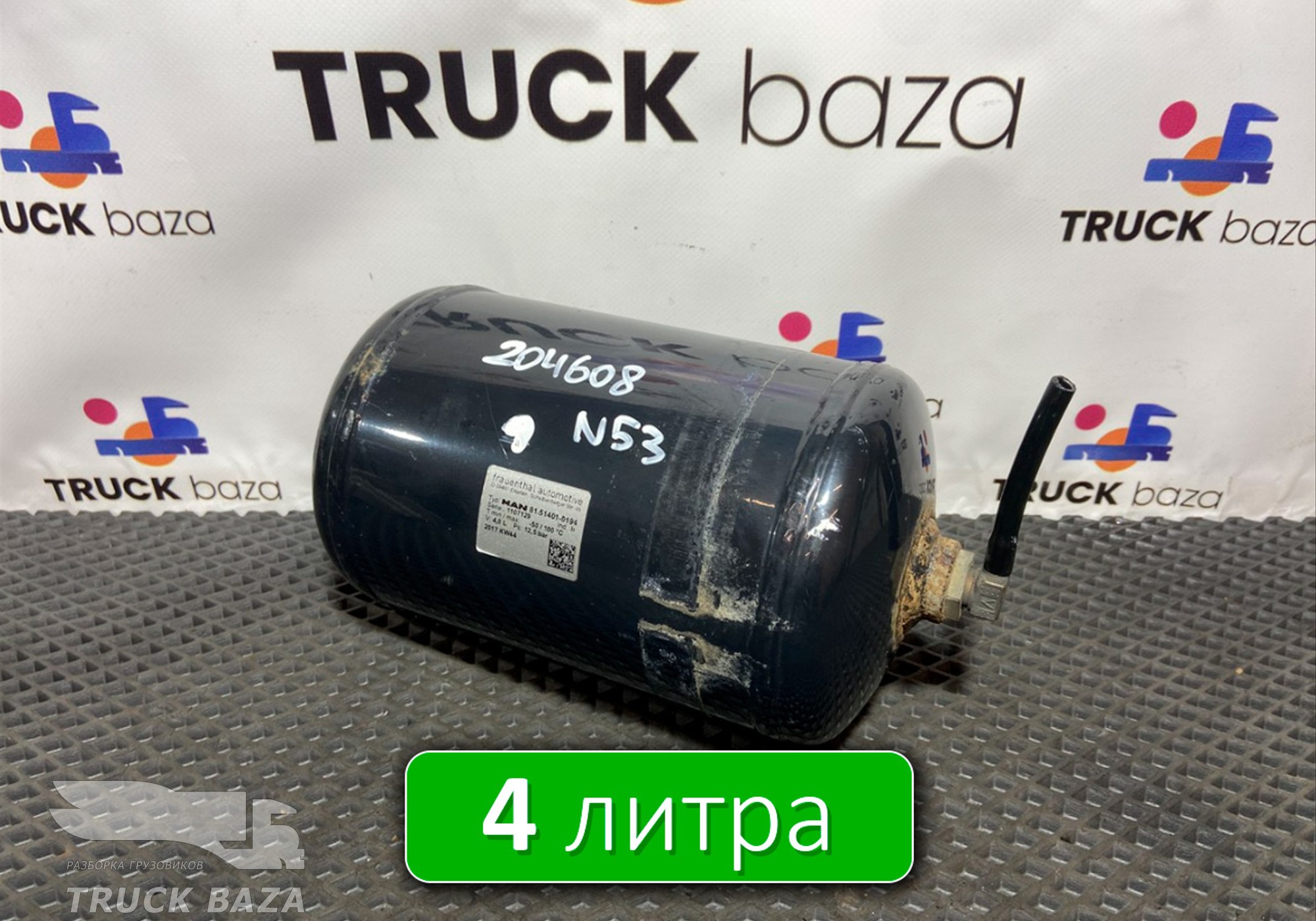 81514010194 Ресивер воздушный 4 L для Man