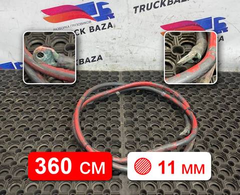 22192221 Провод силовой 3600 мм / 11 мм для Volvo FH 4 (с 2012)