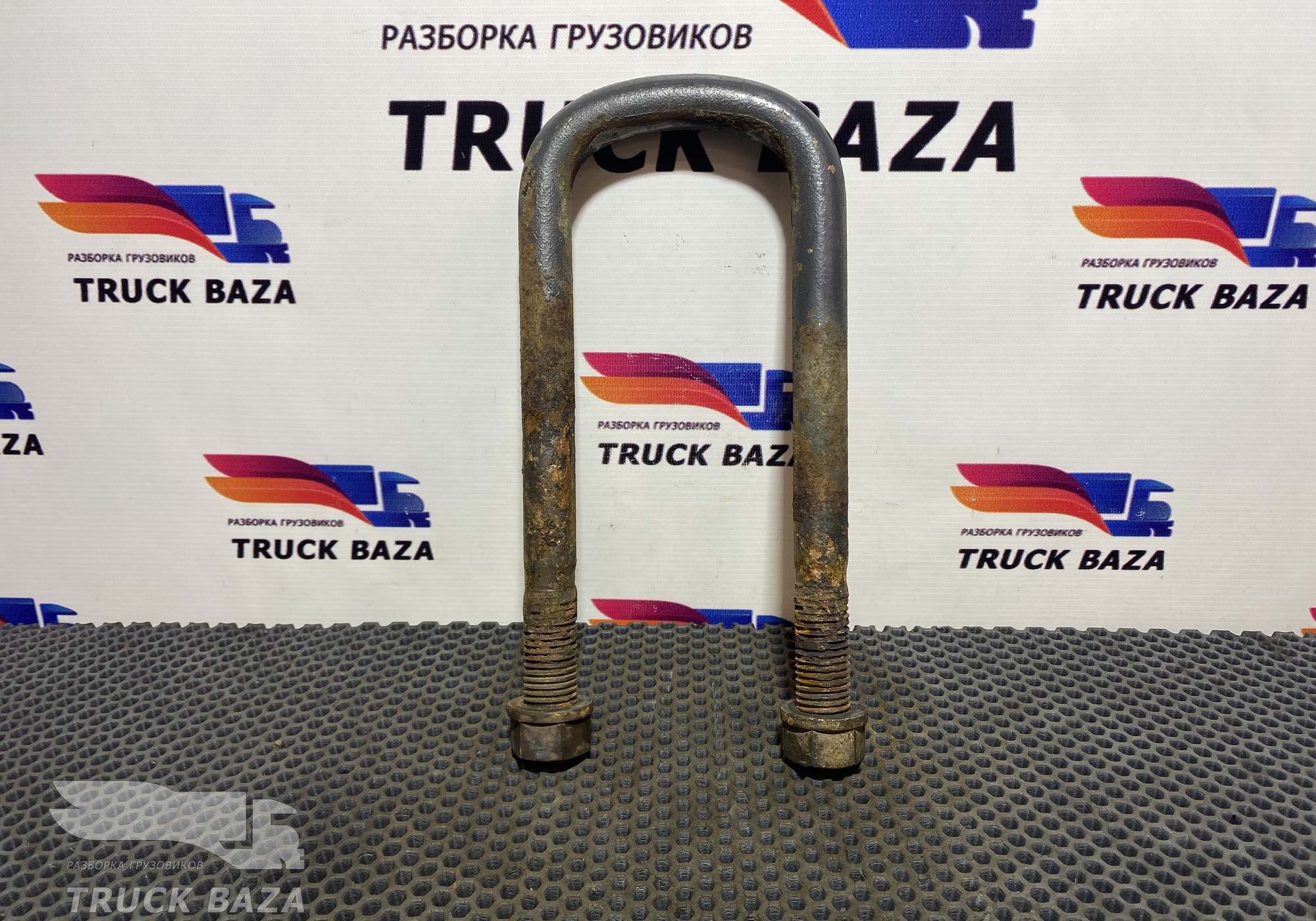 20375242 Стремянка рессоры передней для Volvo FM