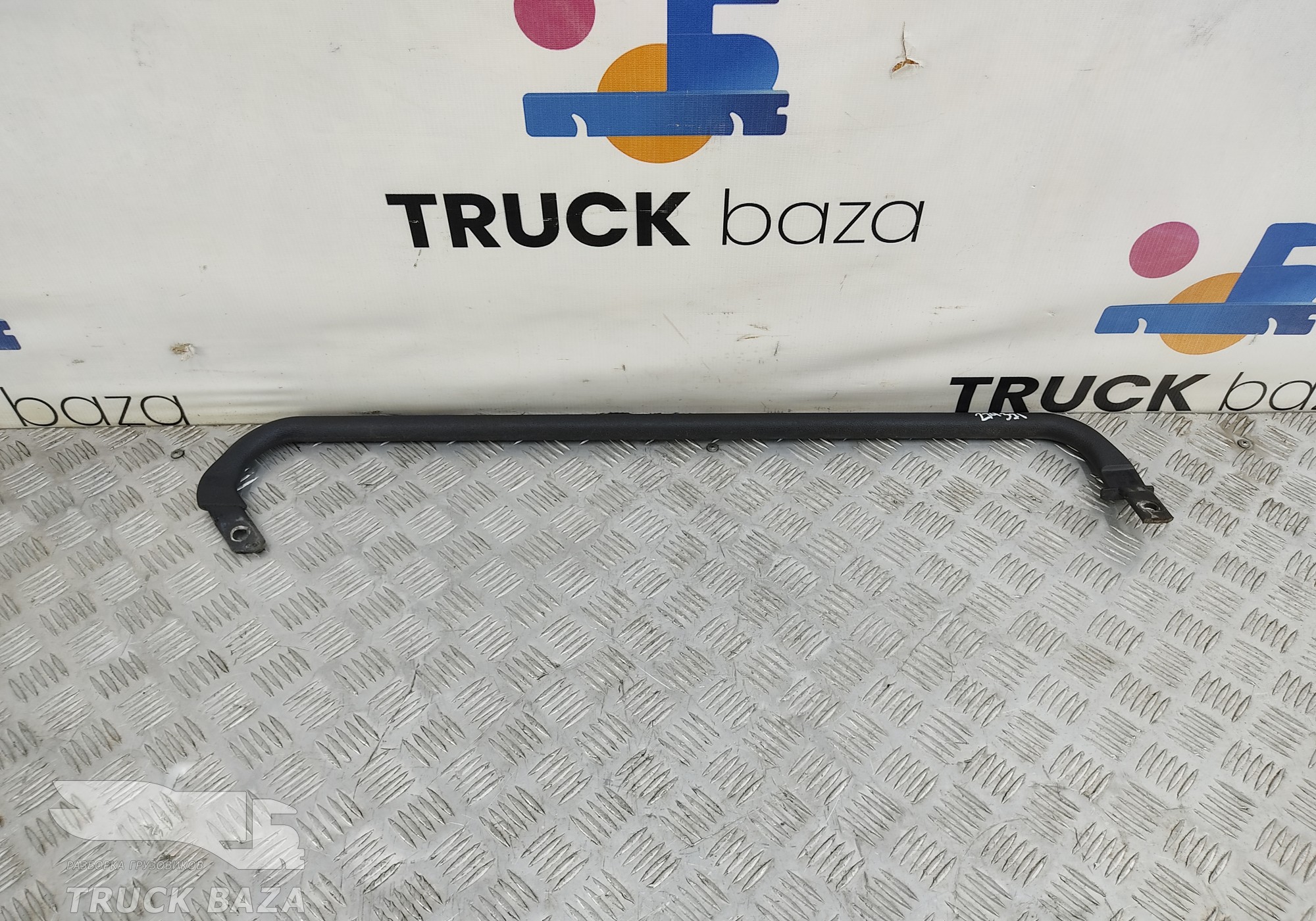 9408100254 Поручень кабины передний правый для КАМАЗ 5490 (с 2013)