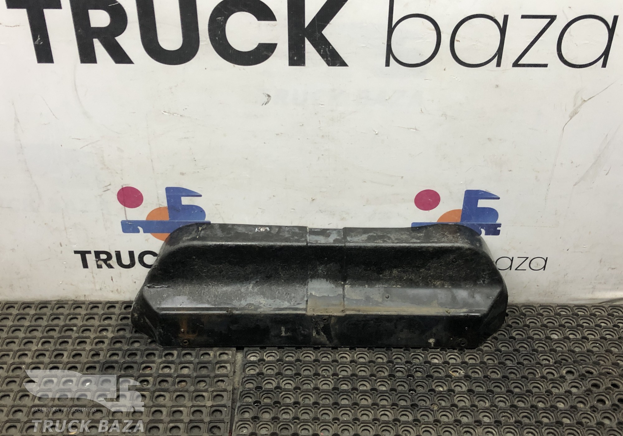 5490561422120 Шумоизоляция двигателя задняя для КАМАЗ 5490 (с 2013)