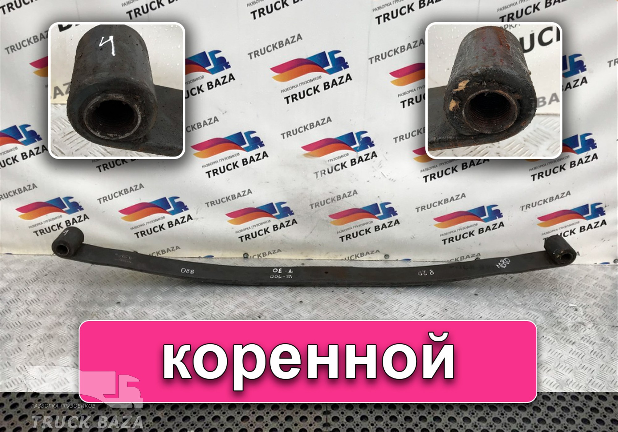 Рессора передняя 1680 мм для Volvo F F12 (с 1977 по 1994)