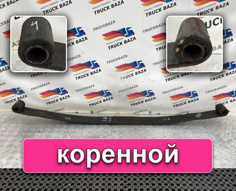 Рессора передняя 1680 мм для Volvo F F12 (с 1977 по 1994)