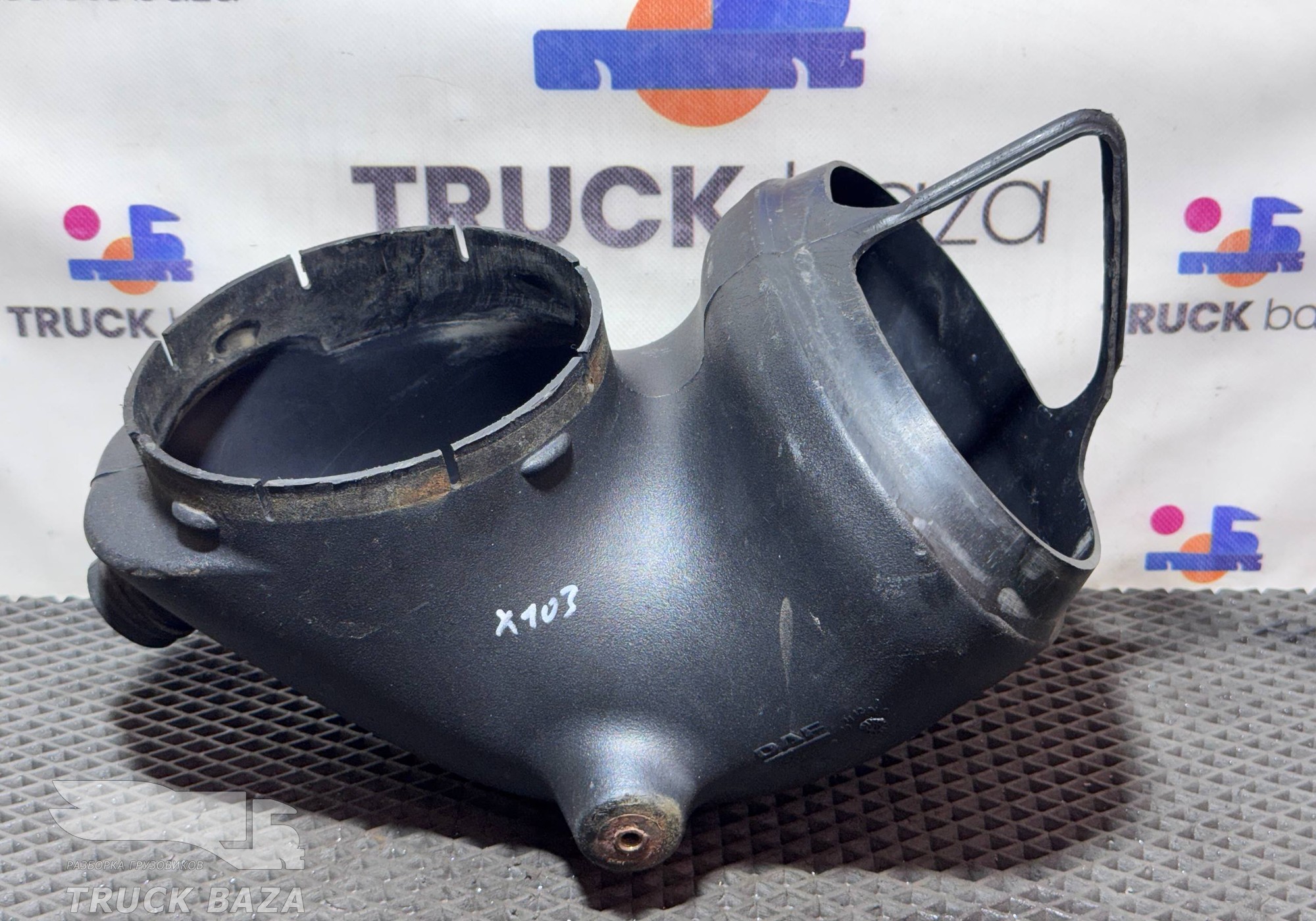 1680217 Патрубок воздушного фильтра для Daf XF105 (с 2005)